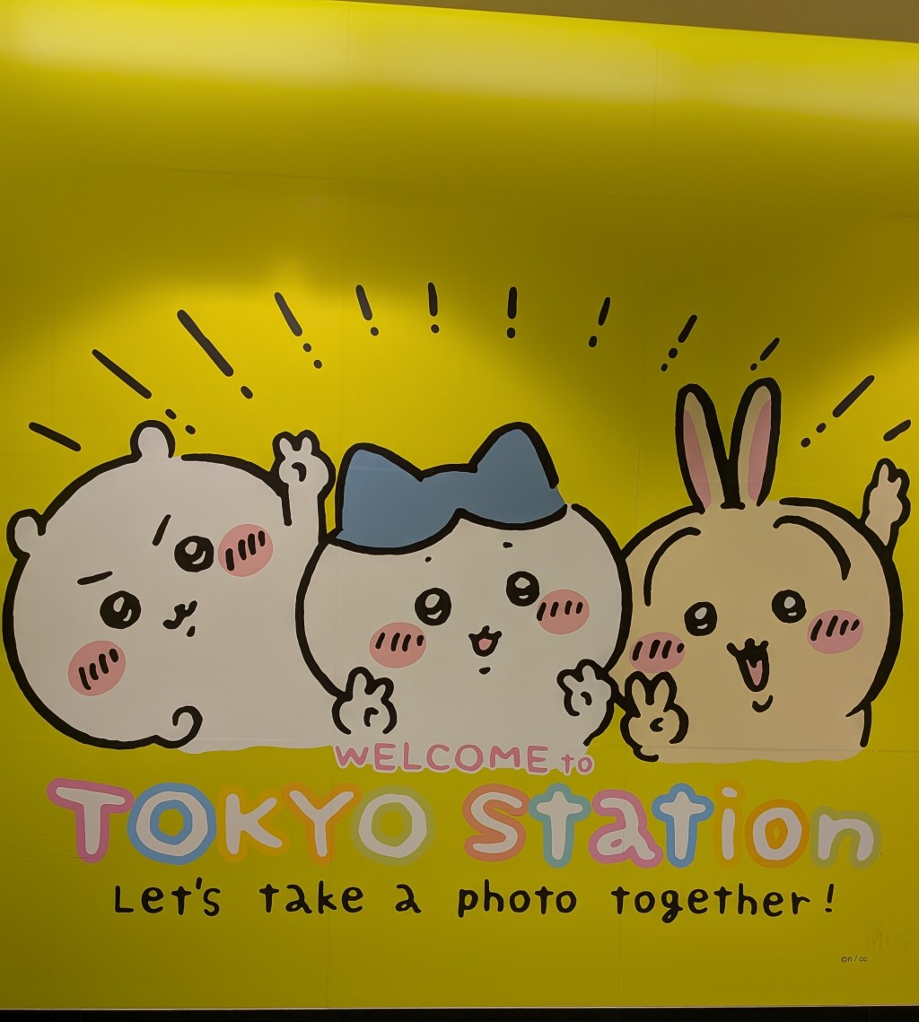 Exploring Tokyo: Must-Visit Places and Hidden Gems: Japan Day&nbsp;Two